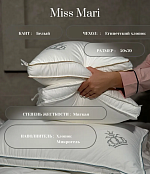 Подушка King Testo, Мягкая жесткость, Лаванда, Белый